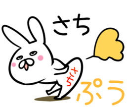 Sati Sticker! sticker #13909513