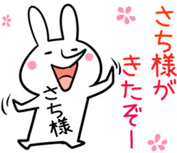 Sati Sticker! sticker #13909514