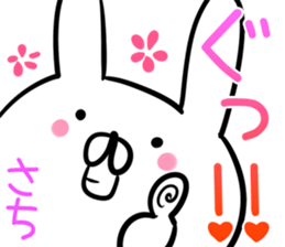 Sati Sticker! sticker #13909515