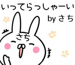 Sati Sticker! sticker #13909516