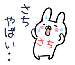 Sati Sticker! sticker #13909517