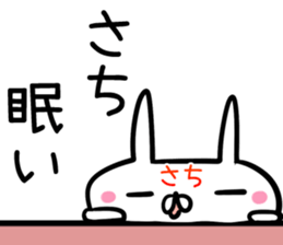 Sati Sticker! sticker #13909518