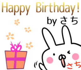 Sati Sticker! sticker #13909519