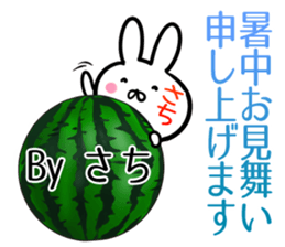 Sati Sticker! sticker #13909521