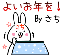 Sati Sticker! sticker #13909524