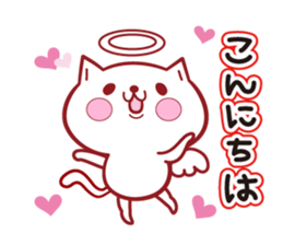 "Attracting" a positive angel sticker #13909526