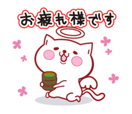 "Attracting" a positive angel sticker #13909527