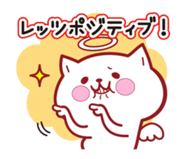 "Attracting" a positive angel sticker #13909528