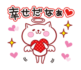 "Attracting" a positive angel sticker #13909530