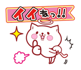 "Attracting" a positive angel sticker #13909533