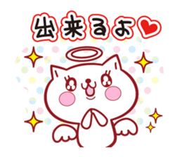 "Attracting" a positive angel sticker #13909535