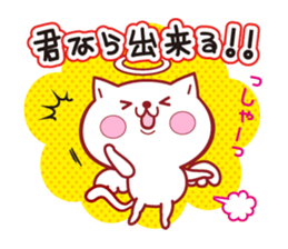 "Attracting" a positive angel sticker #13909536