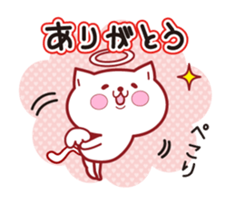 "Attracting" a positive angel sticker #13909540