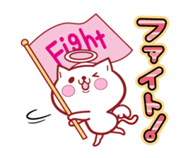 "Attracting" a positive angel sticker #13909542