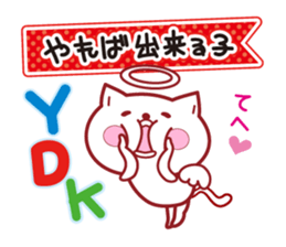 "Attracting" a positive angel sticker #13909543