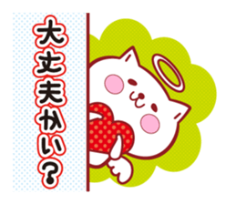 "Attracting" a positive angel sticker #13909545