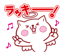 "Attracting" a positive angel sticker #13909549