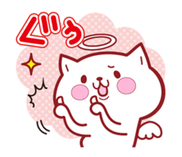 "Attracting" a positive angel sticker #13909551