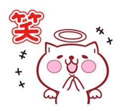 "Attracting" a positive angel sticker #13909553