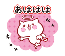 "Attracting" a positive angel sticker #13909554