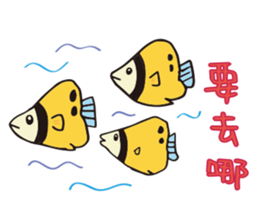 Welcome To The Sea World sticker #13909665