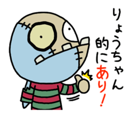 RYO chang Sticker zombie version sticker #13909814