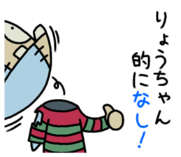 RYO chang Sticker zombie version sticker #13909815