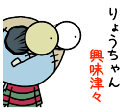 RYO chang Sticker zombie version sticker #13909816