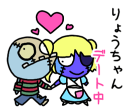 RYO chang Sticker zombie version sticker #13909817