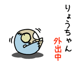 RYO chang Sticker zombie version sticker #13909818