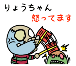 RYO chang Sticker zombie version sticker #13909819