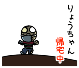 RYO chang Sticker zombie version sticker #13909825
