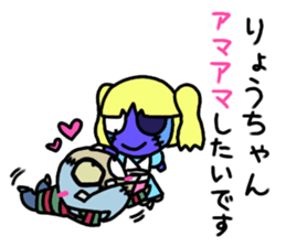 RYO chang Sticker zombie version sticker #13909826