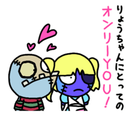RYO chang Sticker zombie version sticker #13909828