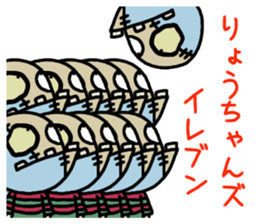 RYO chang Sticker zombie version sticker #13909829