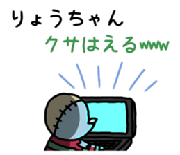RYO chang Sticker zombie version sticker #13909830