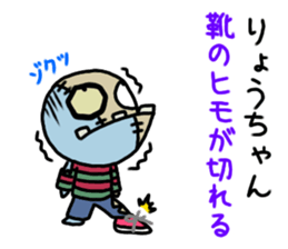 RYO chang Sticker zombie version sticker #13909840