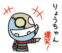 RYO chang Sticker zombie version sticker #13909841