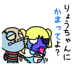 RYO chang Sticker zombie version sticker #13909842