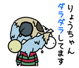 RYO chang Sticker zombie version sticker #13909843