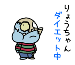 RYO chang Sticker zombie version sticker #13909844