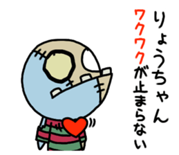 RYO chang Sticker zombie version sticker #13909845