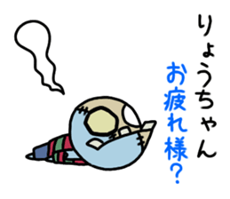 RYO chang Sticker zombie version sticker #13909846