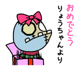 RYO chang Sticker zombie version sticker #13909847