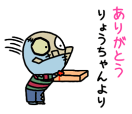 RYO chang Sticker zombie version sticker #13909848
