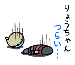 RYO chang Sticker zombie version sticker #13909850