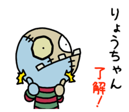 RYO chang Sticker zombie version sticker #13909851