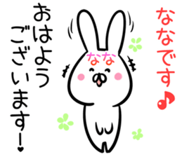 Nana Sticker!! sticker #13909887