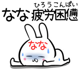 Nana Sticker!! sticker #13909888