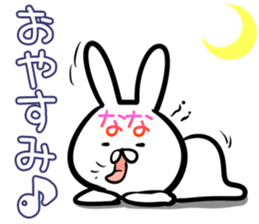 Nana Sticker!! sticker #13909889